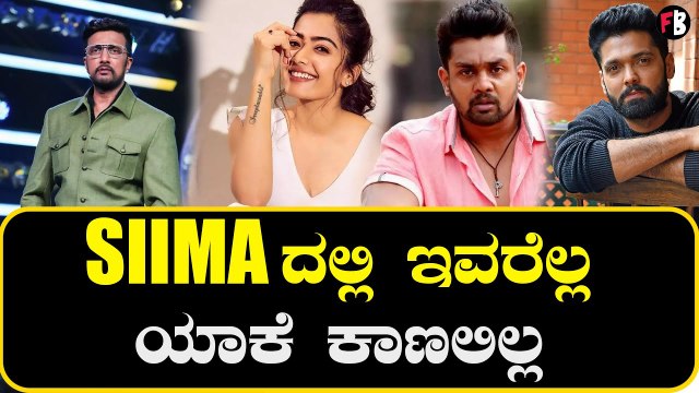 kichcha Sudeep | SIIMA 2022 | ಅಭಿಮಾನಿಗಳ ಗೊಂದಲಕ್ಕೆ ಇಲ್ಲಿದೆ ಉತ್ತರ | Filmibeat Kannada