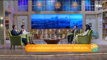 رياضة صيد الاسماك.. منظومة متكاملة للترويج السياحي والترفيهي في مصر