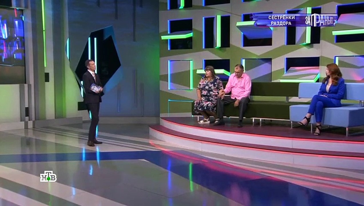 За гранью (12.09.2022)