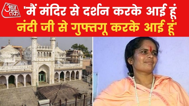 Gyanvapi Case verdict has come in favour of Hindus
