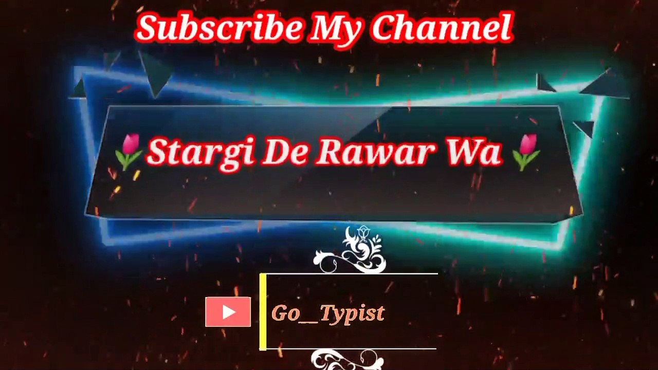 Stargi de biwar wa | سترگےدی بے واراوہ | go__typist