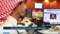 فيديو المحامي والمستشار القانوني عمر الشمري - - نظام مكافحة جريمة غسل الأموال ينص أفعال من يرتكبها يدخل في الجريمة ويعتبر شريك - - الإخبارية