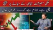 Pakistan's economy has reached the brink of collapse, Imran Khan