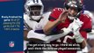 Brady admits he has 'long way to go' after NFL season opener