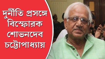 আমার নাম করে কেউ সম্পদ বাড়ালে বরদাস্ত নয়, খড়দহে দলীয় কর্মীদের বার্তা কৃষিমন্ত্রী শোভনদেবের