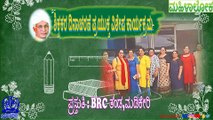 MAHILALOKA | TEACHER'S DAY PROGRAMME | BRC TEAM-MADIKERI