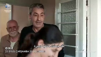 طرح الإعلان التشويقي الخاص بمسلسل "تلك الفتاة" - موعد وقناة العرض