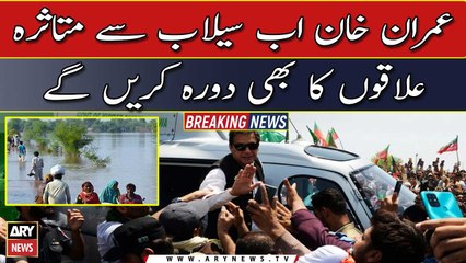 Imran Khan to visit flood-hit areas of Charsadda tomorrow
