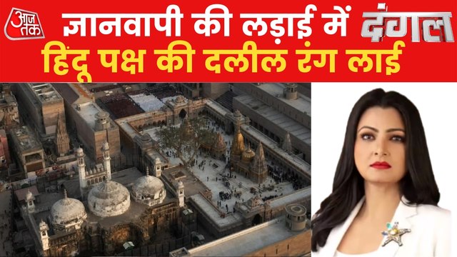 Gyanvapi Case: Places of worship act 1991 not applicable!