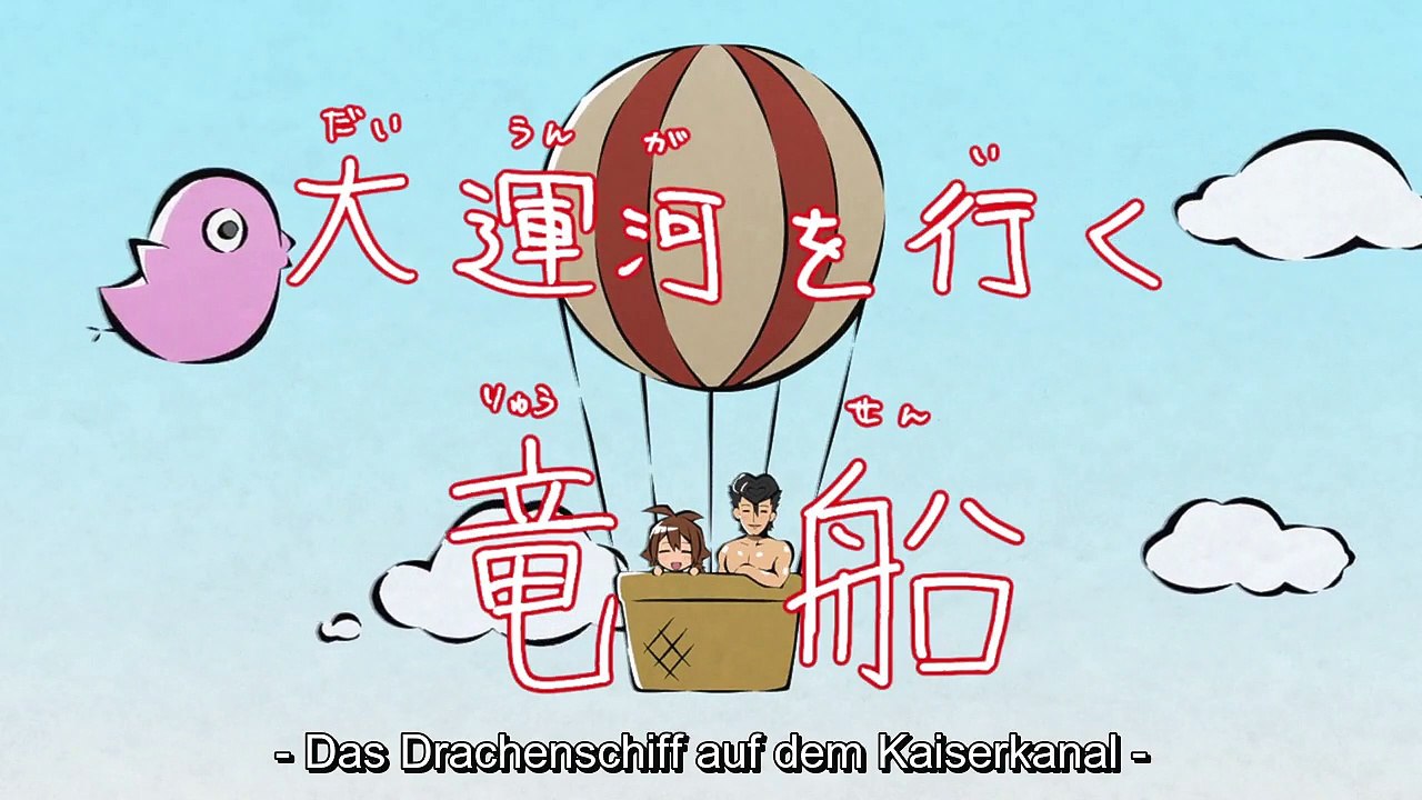 Akame ga Kill! Filme 7 HD Deutsch