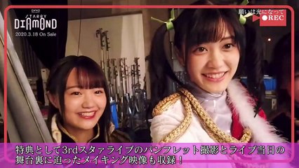 Revue Starlight 3rd StarLive "Starry Diamond" Bande-annonce (EN)