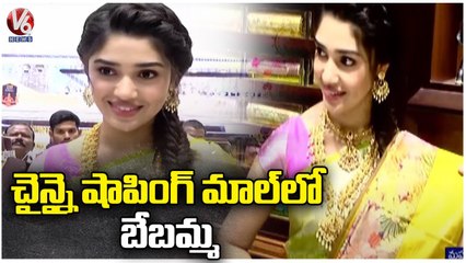 Heroine Krithi Shetty Inaugurates Chennai Shopping Mall In Mahabubnagar _ V6 News