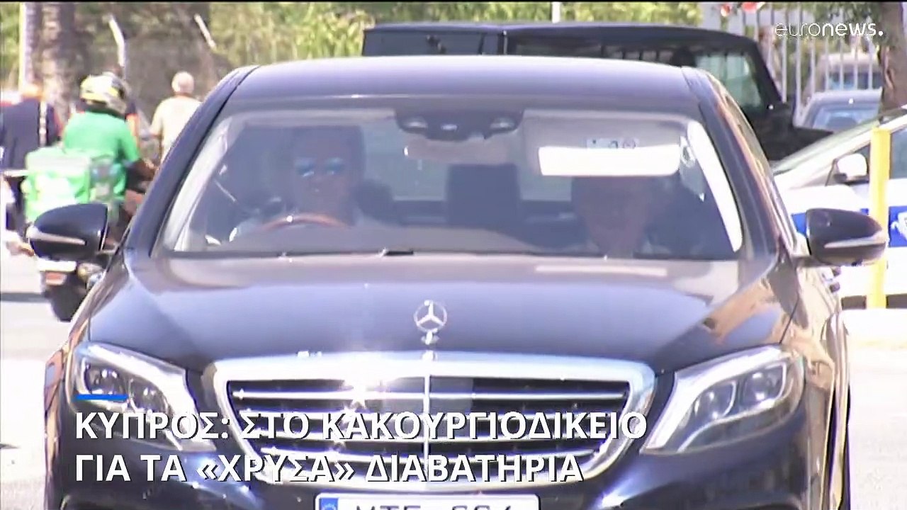 Κύπρος: Σε δίκη παραπέμπεται ο πρώην πρόεδρος τ...