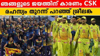 CSK കാരണമാണ് ഞങ്ങൾ ജയിച്ചത് , ഒപ്പം ആരാധകർക്ക് നന്ദിയും പറഞ്ഞു |