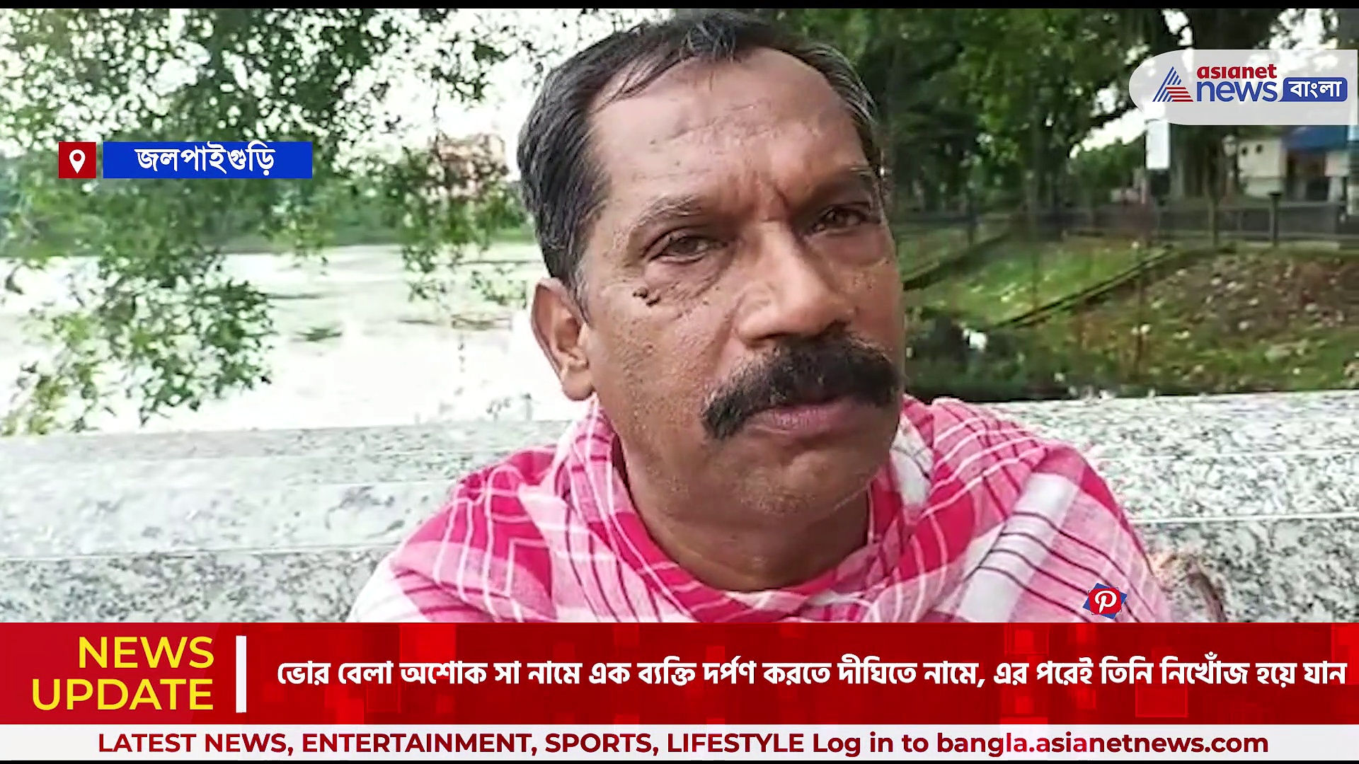 মর্মান্তিক দুর্ঘটনা ! পিতৃ পুরুষের উদ্দেশ্যে তর্পণ করতে গিয়ে তলিয়ে মৃত্যু