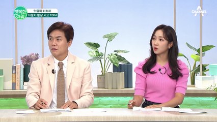 [차차차] 문을 열고 아찔하게 주행하는 승용차?! 뒷좌석 문이 활짝 열린 이유