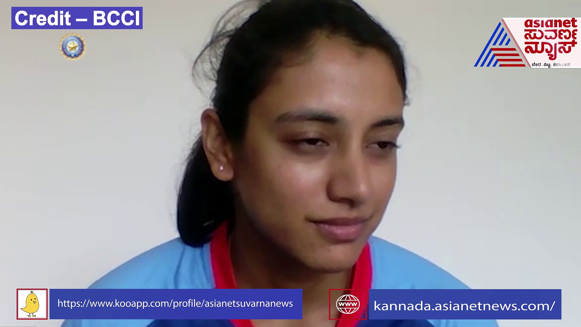 ENG vs IND ದ್ವಿತೀಯ ಪಂದ್ಯದಲ್ಲಿ ಬೌನ್ಸ್ ಬ್ಯಾಕ್, ವಿಶ್ವಾಸ ವ್ಯಕ್ತಪಡಿಸಿದ ಸ್ಮೃತಿ ಮಂದನಾ!