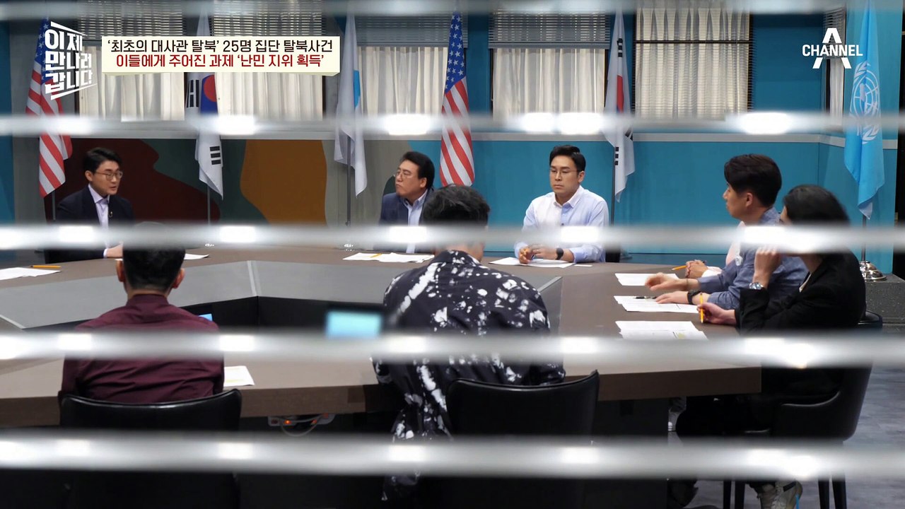 중국내 스페인 대사관으로 탈북한 25인의 탈북민, 대사관 진입 후 이틀만에 탈북에 성...