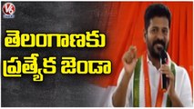 PCC Chief Revanth Reddy Fire On TRS And BJP Over Telangana Liberation Day Celebrations | V6 News