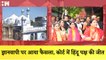 Gyanvapi पर आया फैसला, Court में Hindu पक्ष की जीत| Varanasi| Masjid Mandir| Shivaling| SupremeCourt