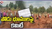 State Government Orders Passed On Podu Lands _ V6 News