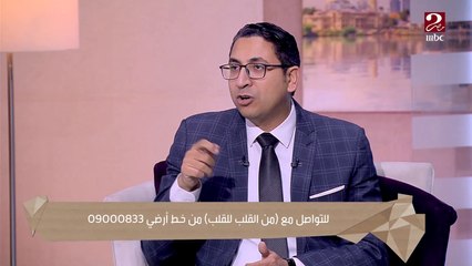 Download Video: مرض نفسي منتشر عند الستات أكتر من الرجالة..اعرفي التفاصيل من د. محمد حمودة