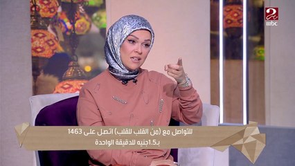 عن طريق اللسع ..د. محمد حمودة يفاجئ إيمان رياض بطريقة علاج من يعانون من مرض السرقة