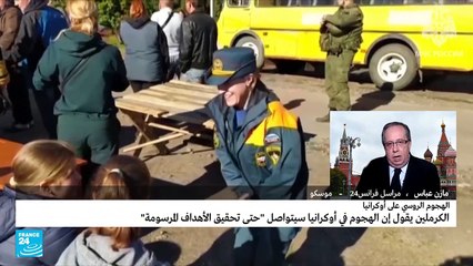 الكرملين: روسيا ستحقق أهدافها العسكرية في أوكرانيا