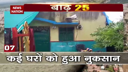 Télécharger la video: Badh 25:बारिश और बाढ़ मुसीबत बेहिसाब | Floods | Floods 25 | Climate Change | News Nation