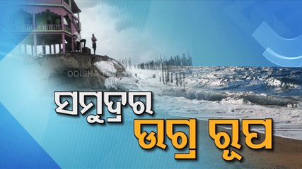 Guard wall on Puri-Konark Marine Drive Road washed away