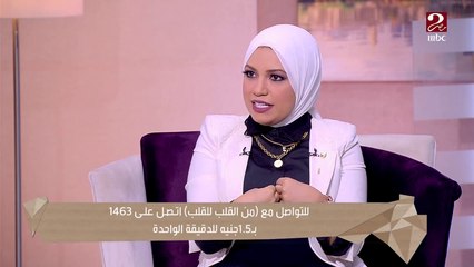 ملح الهيمالايا والملح الطبي وغيرها من أنواع الملح.. تعرف على فوائدها من د. بسمة يسري
