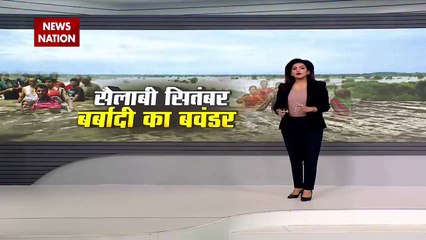 Flood News : आंध्र प्रदेश-तेलंगाना में अगले तीन दिन बारिश की चेतावनी