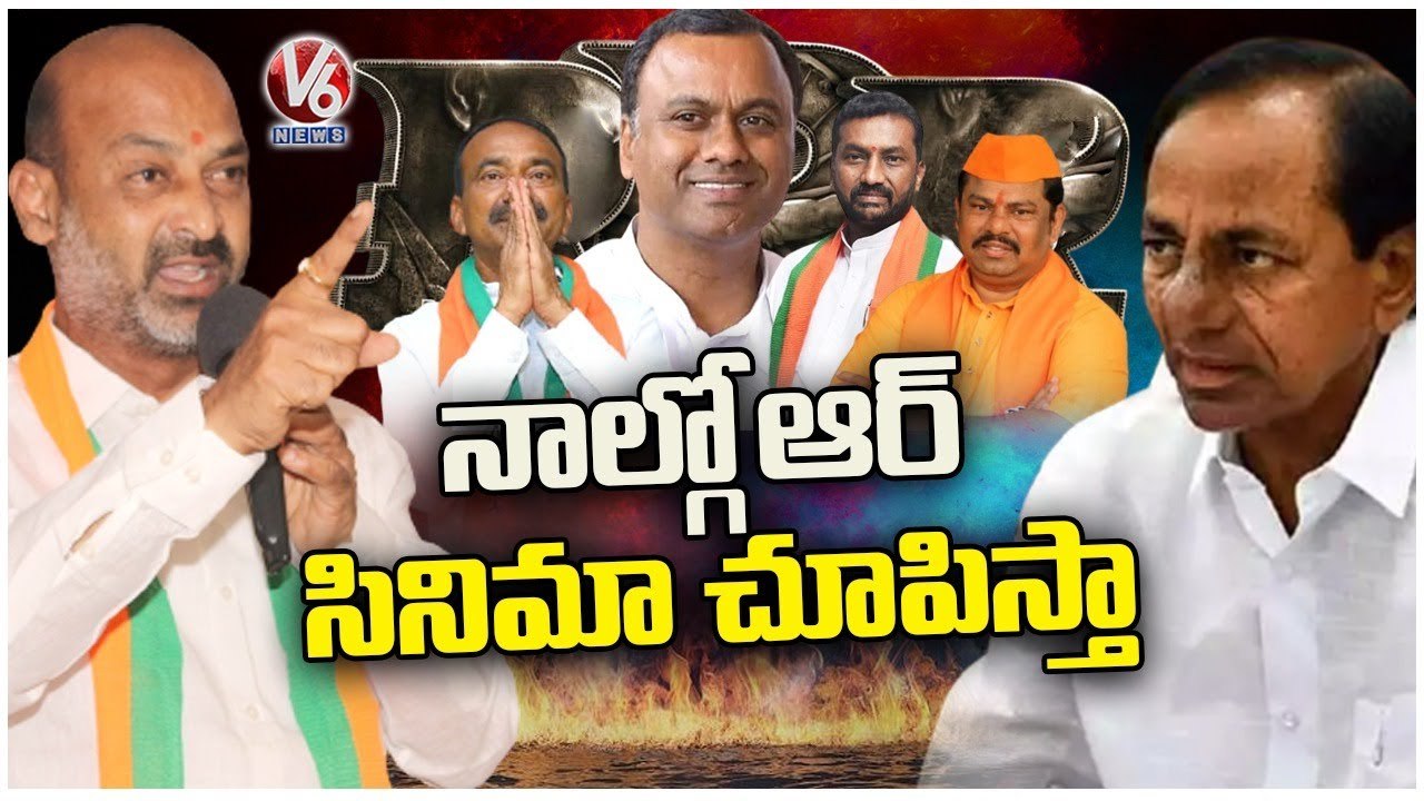 I Will Show RRRR Movie To KCR, Says Bandi Sanjay _ BJP Public Meeting _ V6 News