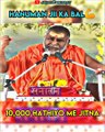 Hanuman Jii ki Takat- 10,000 Indar me Jitni Takat hoti utni hanuman jii ki- #status