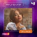 تشاهدون الليلة في #MBCTRENDING تفاصيل حادث حريق منزل رحمة رياض.. ولقاء مميز مع كندة علوش