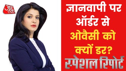 Special Report: What's in the order of 26 pages on Gyanvapi?