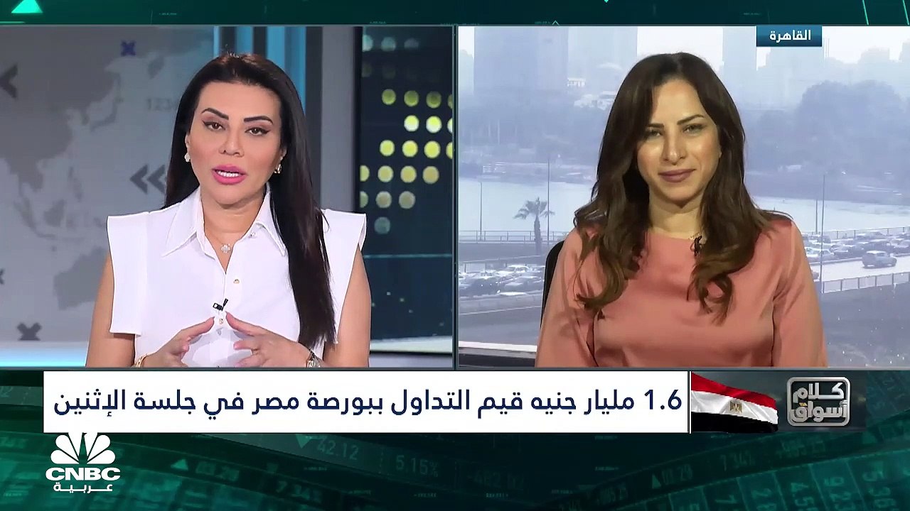 المؤشر الثلاثيني المصري يسجل أعلى إغلاق له في 3 أشهر