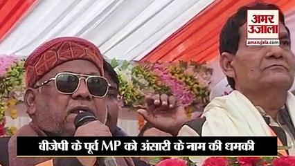 Om Prakash Rajbhar  की बढ़ी मुस्किलें, बीजेपी के पूर्व MP ने  कराया FIR