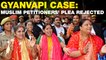 Gyanvapi case | Varanasi District Court rules against Anjuman committee