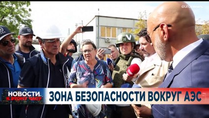 Новости дня | 12 сентябрь — вечерний выпуск