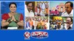 CM KCR-Power Reforms  KCR-Delhi Development  Bandi Sanjay Padayatra  Krishnam Raju Final Journey  V6 Teenmaar
