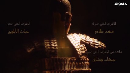 مسلسل قيامة ارطغل الجزء التالت الحلقة 15