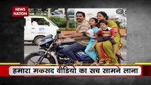 Lie Detector Test :क्या एक बाइक पर बैठी 50 गाय ? | 50 Cows in One Bike | Lie Detector Test | News Nation