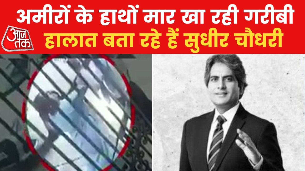 Caught on Camera: Woman slaps security guard in Noida