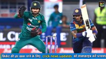pakistan vs sri lanka match _ pak vs sl highlights _ shadab khan catch drop _ rizwan batting _