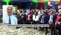 لتعزيز العمل العربي المشترك..الجزائر تواصل تحضيراتها للقمة العربية المقبلة