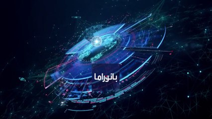 بانوراما| ما أدوات الملك تشارلز للحفاظ على وحدة المملكة المتحدة؟