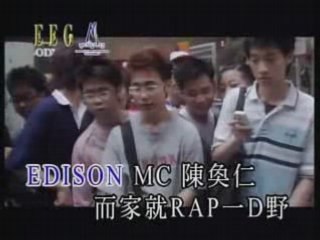 [Clip] Edison Chen  War (2eme version)