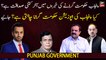 Truth behind the news of overthrow of Punjab government?