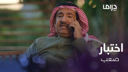 وظيفة جديدة بدون نظارة..اختبار صعب